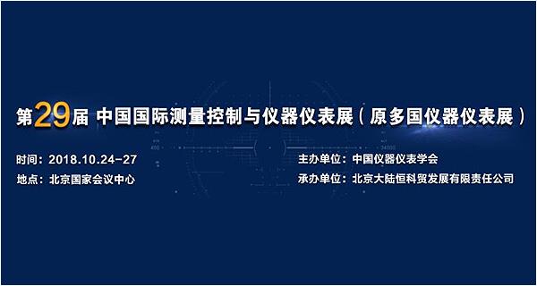 參展 2019.10.30-11.1【2019年(第22屆)中國(guó)國(guó)際燃?xì)?、供熱技術(shù)與設(shè)備展覽會(huì)】 通告